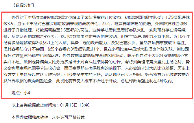 对比乌克兰,超级联赛与,英超联赛转,星空登录入口,星空平台,星空注册网址,星空app,星空官网,星空网站,星空网页版