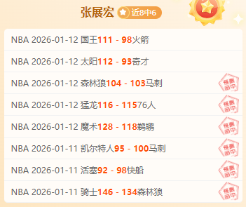 元旦获封爵,修夫基晋升,英格兰第四,星空登录入口,星空平台,星空注册网址,星空app,星空官网,星空网站,星空网页版