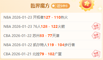 澳网男单首,轮激战,张之臻迎战,星空登录入口,星空平台,星空注册网址,星空app,星空官网,星空网站,星空网页版