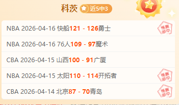 日哈尔滨举,办第二届上,合组织雪地,星空登录入口,星空平台,星空注册网址,星空app,星空官网,星空网站,星空网页版