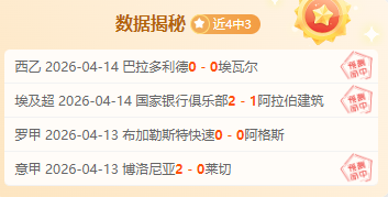 前巴薩球星,加盟新俱乐,挑战重重,星空登录入口,星空平台,星空注册网址,星空app,星空官网,星空网站,星空网页版