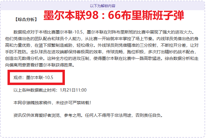 奥斯卡点球,助上海海港,击败广州队,星空登录入口,星空平台,星空注册网址,星空app,星空官网,星空网站,星空网页版