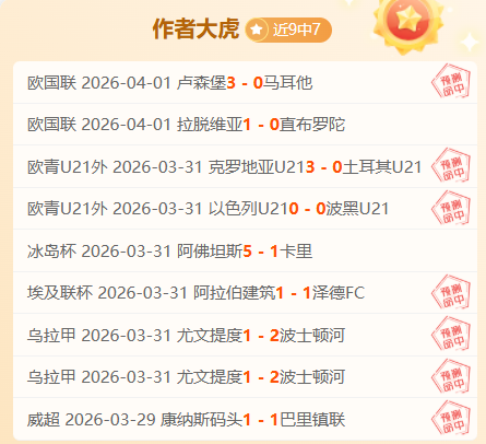 法乙敦刻尔,克对阵兰斯,专家推荐及,星空登录入口,星空平台,星空注册网址,星空app,星空官网,星空网站,星空网页版