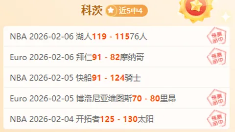 霍福德半场揽获13分，内线外线结合，高效输出得分与篮板。